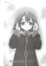 BUY NEW white paper - 94983 Premium Anime Print Poster